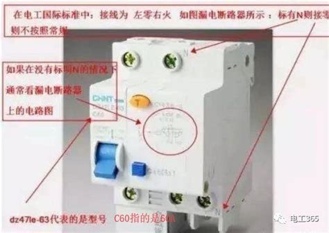 有漏電保護功能的總掣應安裝在|電力(線路)規例 工作守則